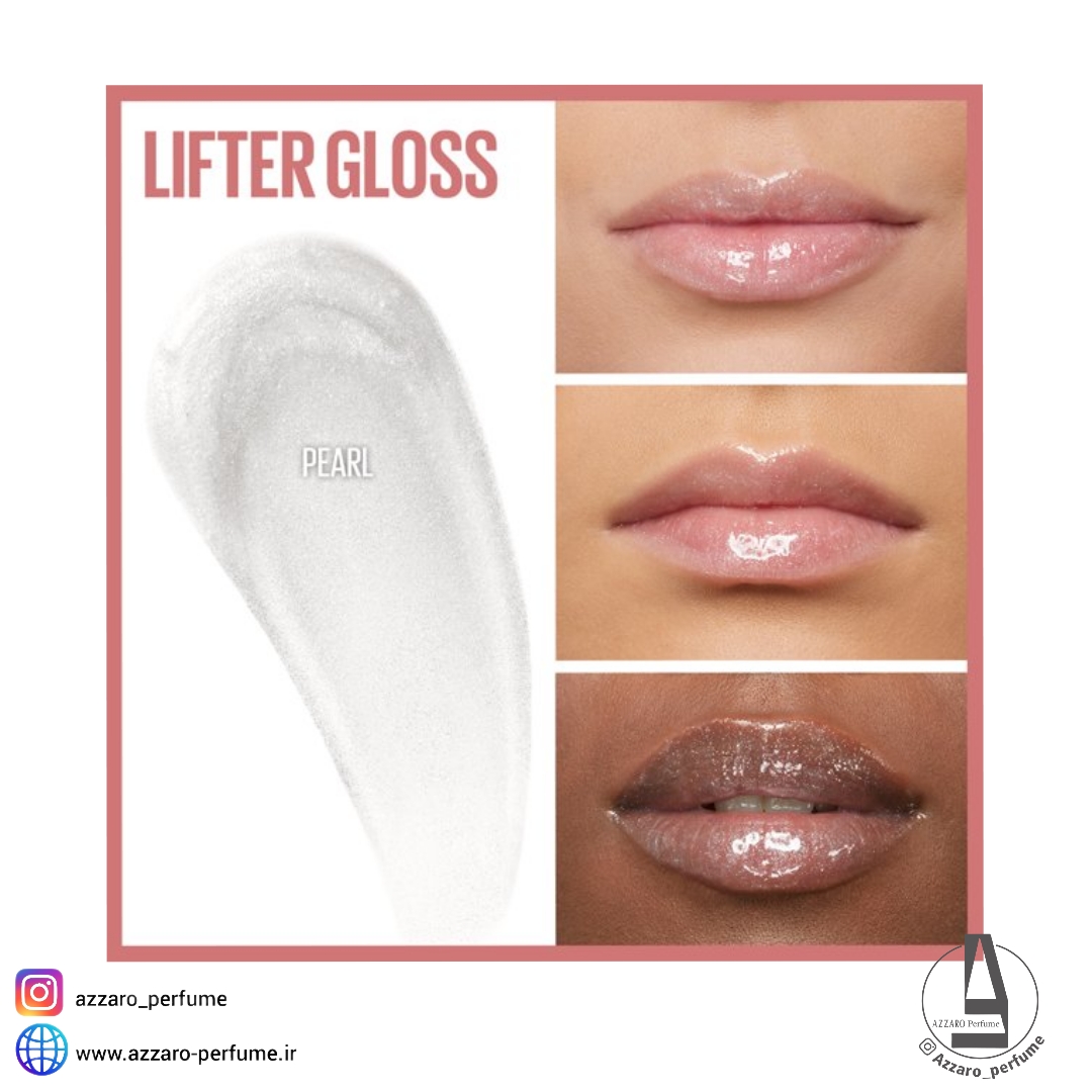 لیپ گلاس میبلین Maybelline مدل Lifter Gloss رنگ Pearl شماره 001 حجم 5.4 میل-فروشگاه اینترنتی آرایشی و بهداشتی آزارو در شیراز
