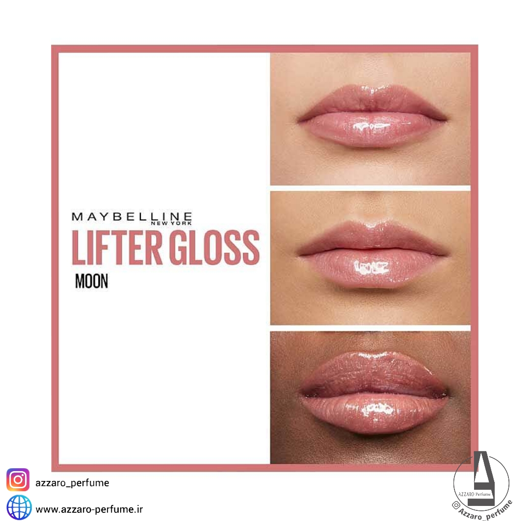 لیپ گلاس میبلین Maybelline مدل Lifter Gloss رنگ MOON شماره 003 حجم 5.4 میل-فروشگاه اینترنتی آرایشی و بهداشتی آزارو در شیراز‌