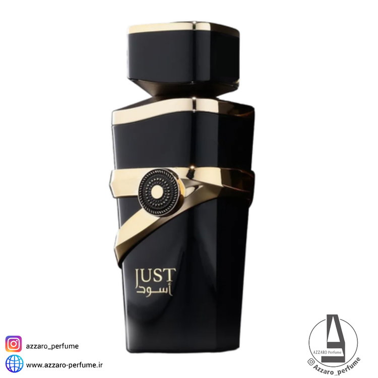 ادکلن فراگرنس ورد مدل جاست اسود just aswad رایحه ادکلن اسد حجم 100 میل-فراگرنس اصل-فروشگاه اینترنتی آرایشی و بهداشتی آزارو در شیراز
