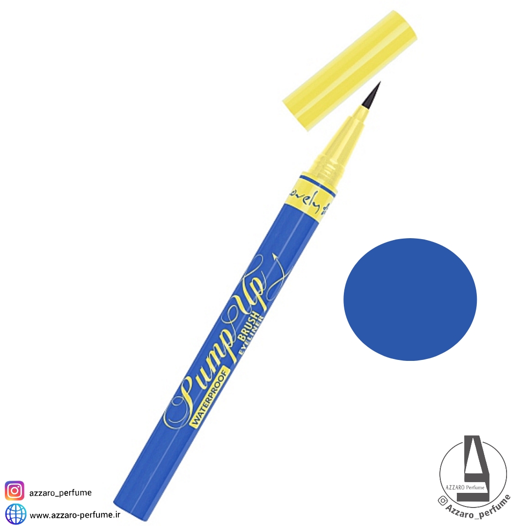 خط چشم ماژیکی pomp up cobalt برند Lovely رنگ آبی کبالتی-فروشگاه اینترنتی آرایشی و بهداشتی آزارو در شیراز