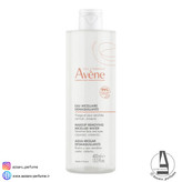 میسلار واتر اون مناسب انواع پوست حجم 400 میل-فروشگاه اینترنتی آرایشی و بهداشتی آزارو در شیراز