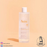 میسلار واتر اون اصل مناسب انواع پوست حجم 400 میل-فروشگاه اینترنتی آرایشی و بهداشتی آزارو در شیراز