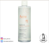 پاک کننده میسلار صورت و چشم اون مناسب انواع پوست حجم 400 میل-فروشگاه اینترنتی آرایشی و بهداشتی آزارو در شیراز