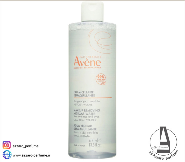 پاک کننده میسلار صورت و چشم اون مناسب انواع پوست حجم 400 میل-فروشگاه اینترنتی آرایشی و بهداشتی آزارو در شیراز