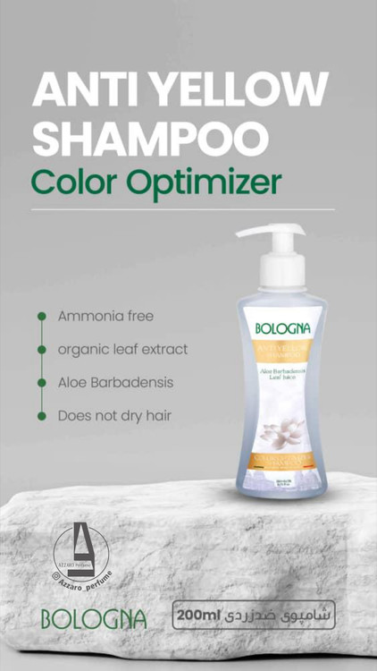 شامپو ضد زردی بلونیا bologna حجم 200 میل-فروشگاه اینترنتی آرایشی و بهداشتی آزارو در شیراز