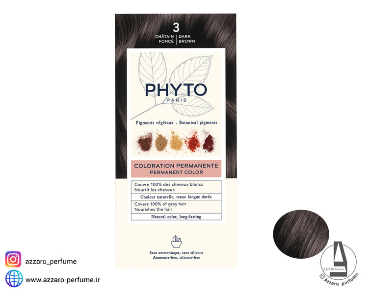 رنگ مو بدون آمونیاک فیتو رنگ قهوه ای تیره شماره 3-فروشگاه اینترنتی آرایشی و بهداشتی آزارو در شیراز