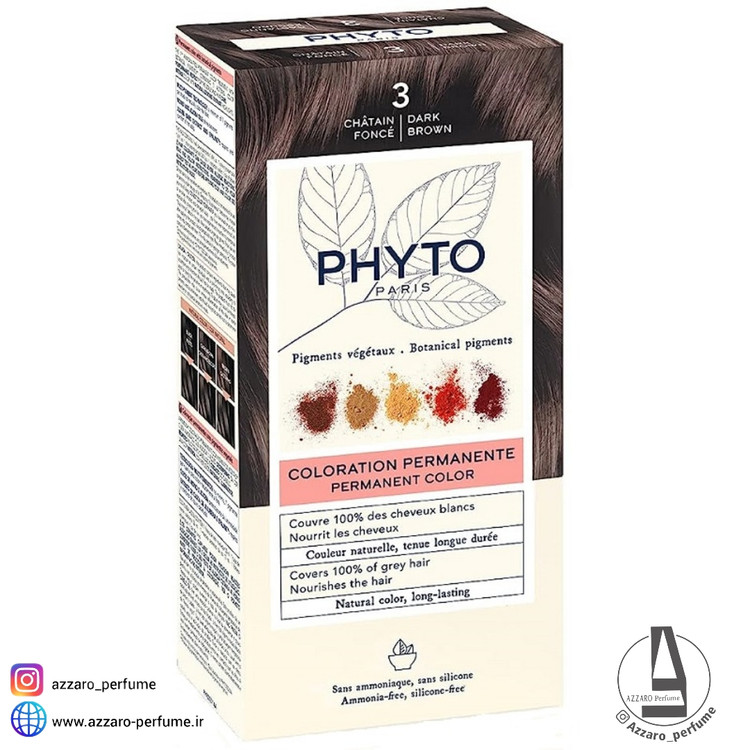رنگ مو بدون آمونیاک فیتو رنگ قهوه ای تیره شماره 3-فروشگاه اینترنتی آرایشی و بهداشتی آزارو در شیراز