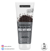 ماسک فریمن اورجینال-فروشگاه اینترنتی آرایشی و بهداشتی آزارو در شیراز