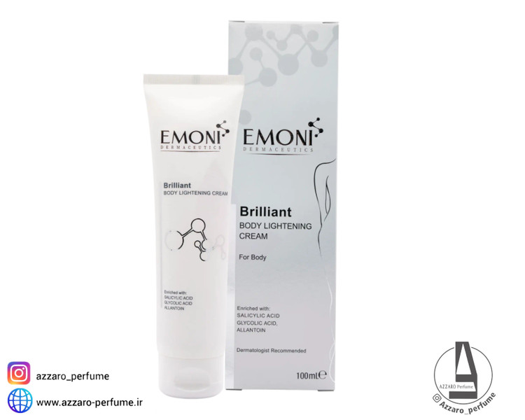 کرم روشن کننده بدن امونی Emoni حجم 100 میل-فروشگاه اینترنتی آرایشی و بهداشتی آزارو در شیراز