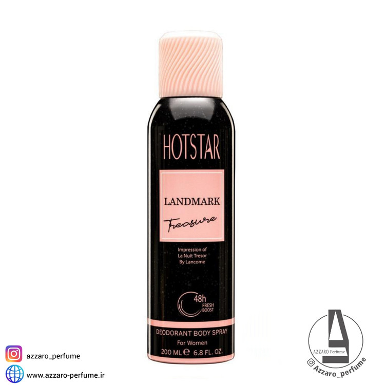 اسپری زنانه هات استار (Hotstar) مدل لانکوم لانویت ترزور (LandMark Treasure) حجم 200 میل-فروشگاه اینترنتی آرایشی و بهداشتی آزارو در شیراز