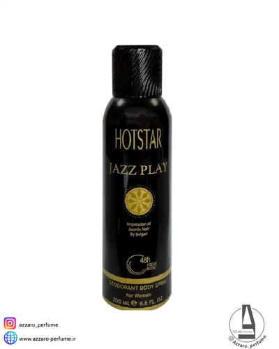 اسپری بدن زنانه هات استار Hotstar مدل Jazzplay حجم 200 میل-فروشگاه اینترنتی آرایشی و بهداشتی آزارو در شیراز