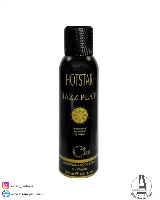 اسپری بدن زنانه هات استار Hotstar مدل Jazzplay حجم 200 میل-فروشگاه اینترنتی آرایشی و بهداشتی آزارو در شیراز