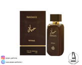 ادکلن فراگرنس ورد مدل حیاتی رویال حجم 100 میل-فروشگاه اینترنتی آرایشی و بهداشتی آزارو در شیراز