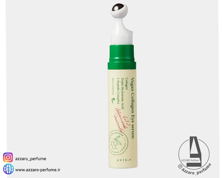 سرم دور چشم ضد چروک و کلاژن ساز اکسیس وای Axis-y حجم10 میل-فروشگاه اینترنتی آرایشی و بهداشتی آزارو در شیراز