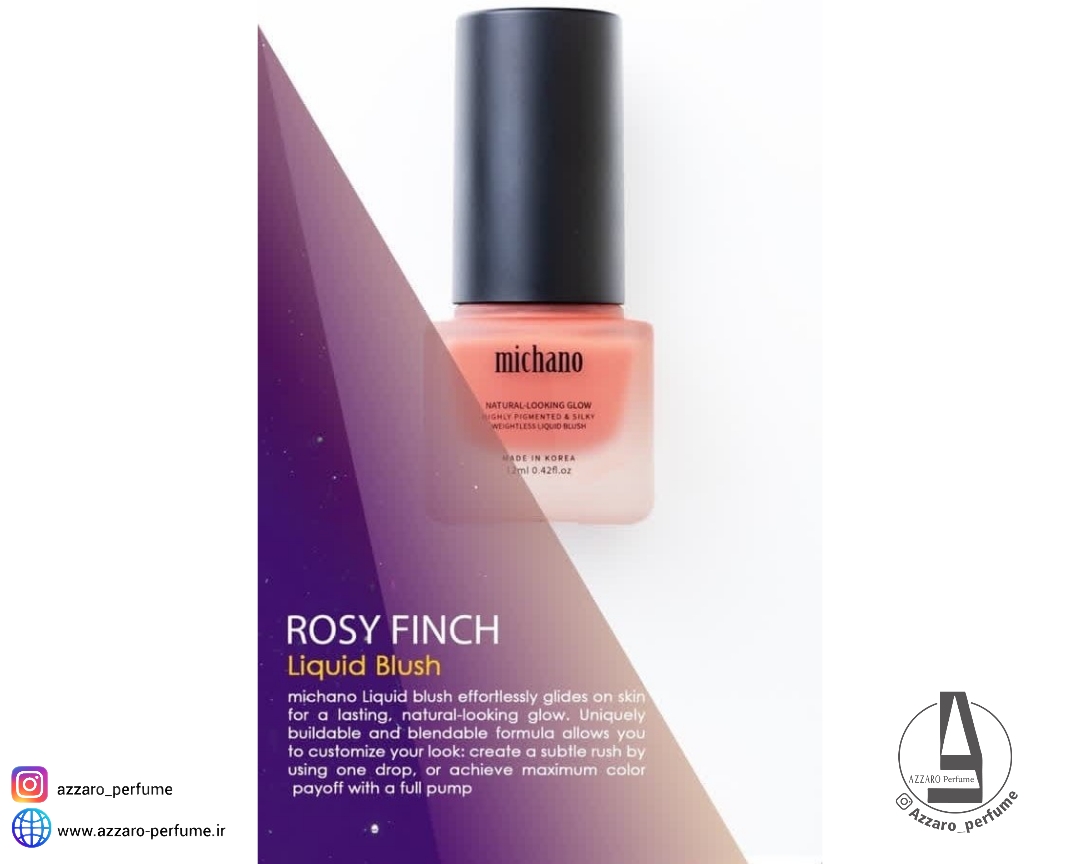 رژگونه مایع میچانو رنگ Rosy Finch حجم 12 میل-فروشگاه اینترنتی آرایشی و بهداشتی آزارو در شیراز