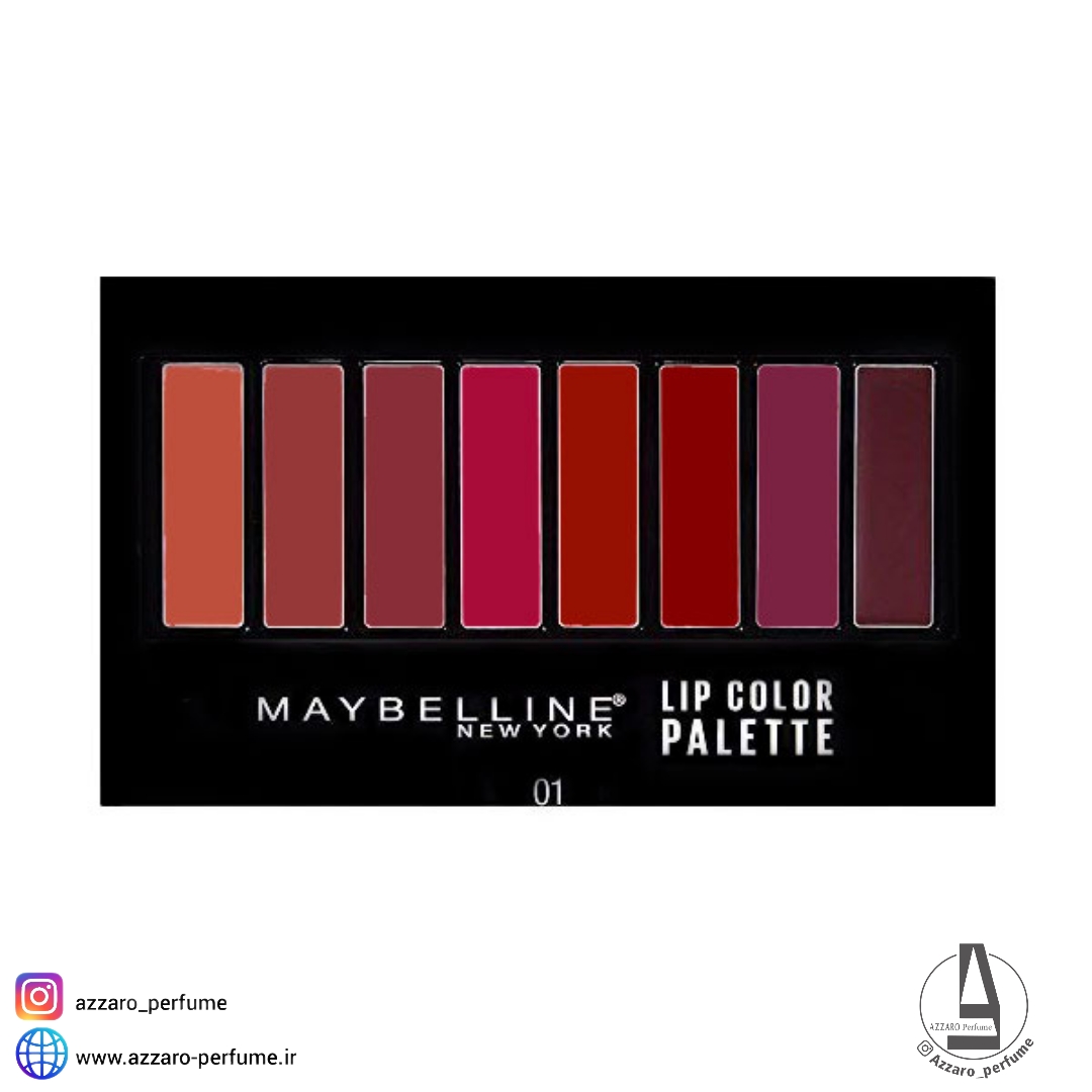 پالت رژ لب میبلین Maybelline هشت رنگ-فروشگاه اینترنتی آرایشی و بهداشتی آزارو در شیراز‌