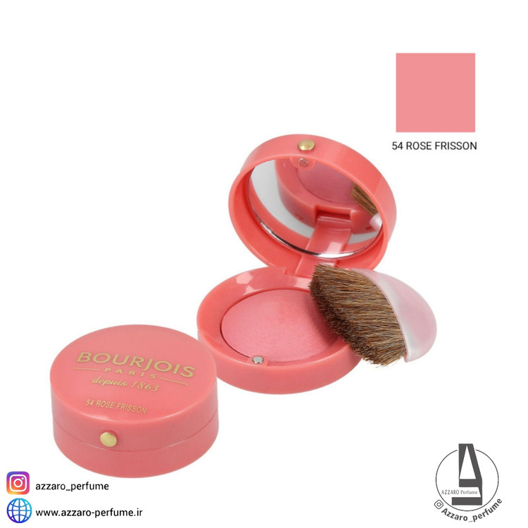 رژگونه بورژوا BOURJOIS اصل رنگ Rose Frisson شماره 54 حجم 2.5 گرم-فروشگاه اینترنتی آرایشی و بهداشتی آزارو در شیراز