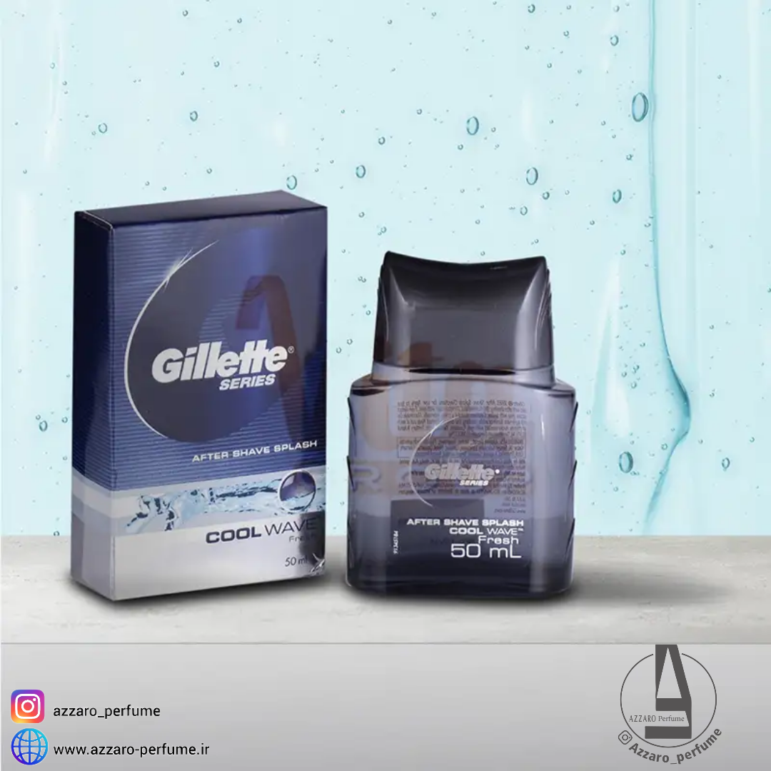 افترشیو کول ویو ژیلت Cool Wave AfterShave حجم 50 میل-فروشگاه اینترنتی آرایشی و بهداشتی آزارو در شیراز‌