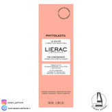 سرم ترمیم کننده ترک بدن لیراک مدل Phytolastil حجم 100میل-فروشگاه اینترنتی آرایشی و بهداشتی آزارو در شیراز