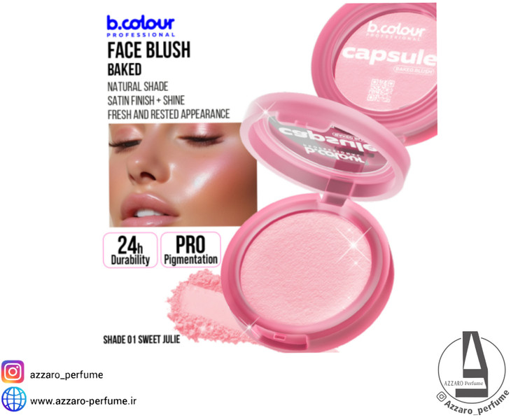 رژ گونه پودر حرفه ای b.colour مدل SWEET JULIE 01-فروشگاه اینترنتی آرایشی و بهداشتی آزارو در شیراز