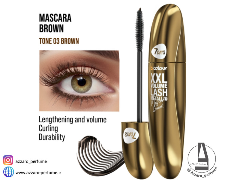 ریمل متالیک مشکی قهوه ای 7Days کد 03 Brown Black-فروشگاه اینترنتی آرایشی و بهداشتی آزارو در شیراز