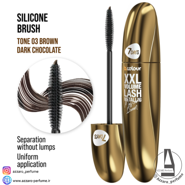 ریمل متالیک مشکی قهوه ای 7Days کد 03 Brown Black-فروشگاه اینترنتی آرایشی و بهداشتی آزارو در شیراز