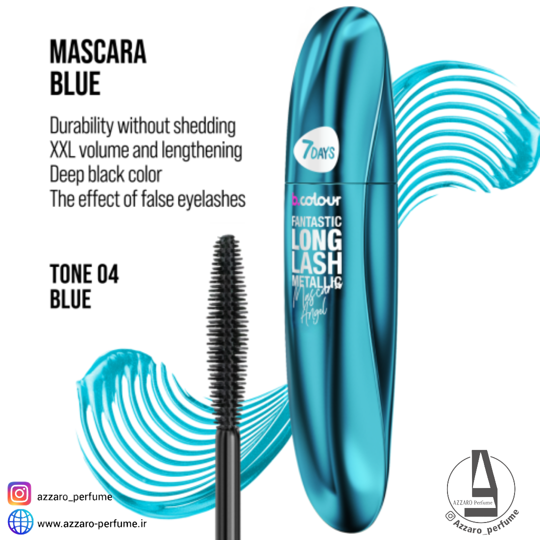 ریمل حجم دهنده و بلند کننده مژه 7Days رنگ آبی متالیک blue04 حجم 8 میل-فروشگاه اینترنتی آرایشی و بهداشتی آزارو در شیراز