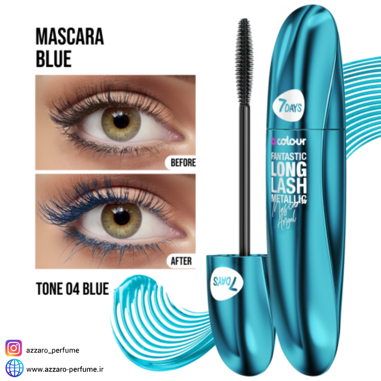 ریمل حجم دهنده و بلند کننده مژه 7Days رنگ آبی متالیک blue04 حجم 8 میل-فروشگاه اینترنتی آرایشی و بهداشتی آزارو در شیراز