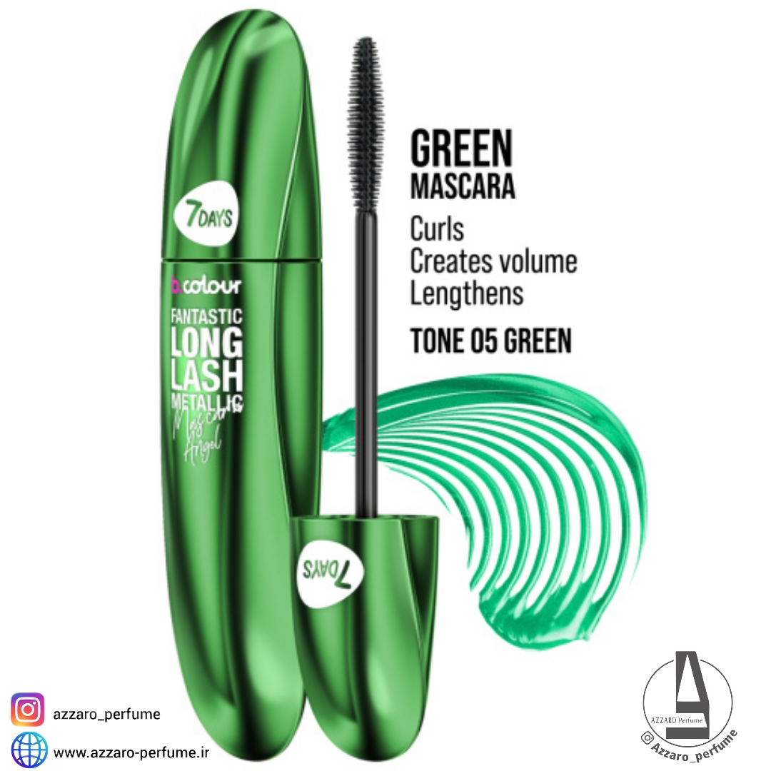 ریمل حجم دهنده و بلند کننده مژه 7Days رنگ متالیک سبز حجم 8 میل-فروشگاه اینترنتی آرایشی و بهداشتی آزارو در شیراز