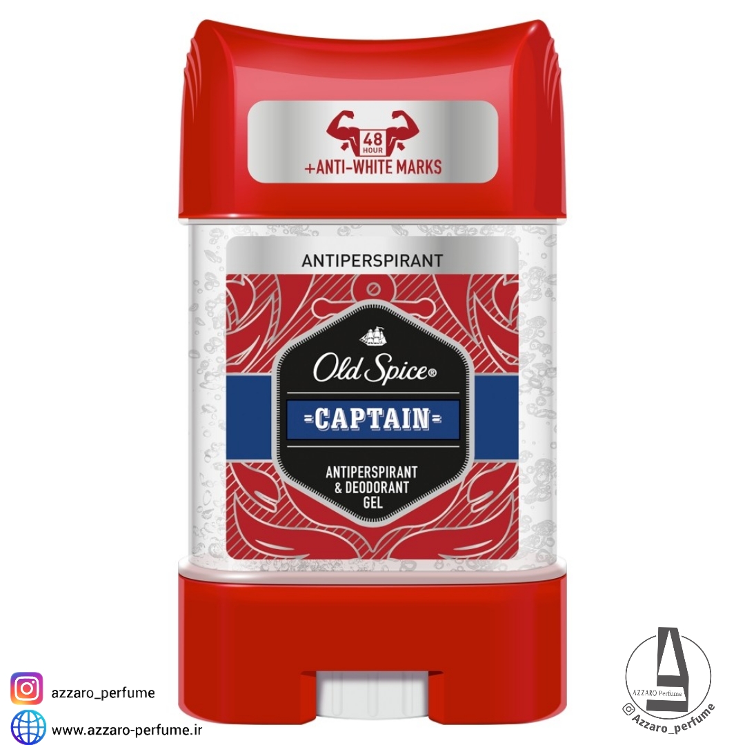 مام ضد تعریق ژله ایی مردانه CAPTAIN old spice حجم 70 میل-فروشگاه اینترنتی آرایشی و بهداشتی آزارو در شیراز‌