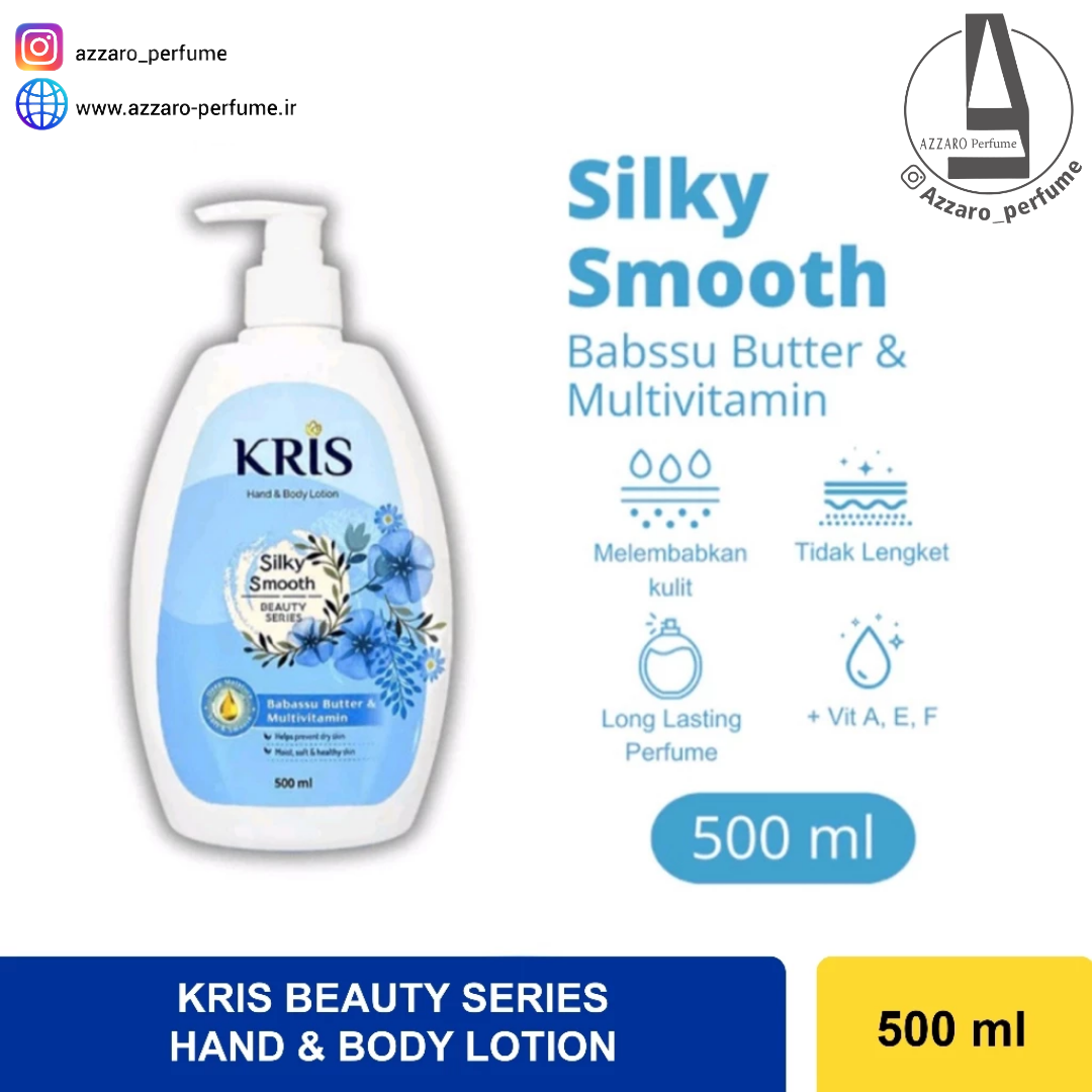 لوسیون مرطوب کننده کریس KRIS دست و بدن مدل SILKY SMOOTH حجم 500 میل-فروشگاه اینترنتی آرایشی و بهداشتی آزارو در شیراز‌