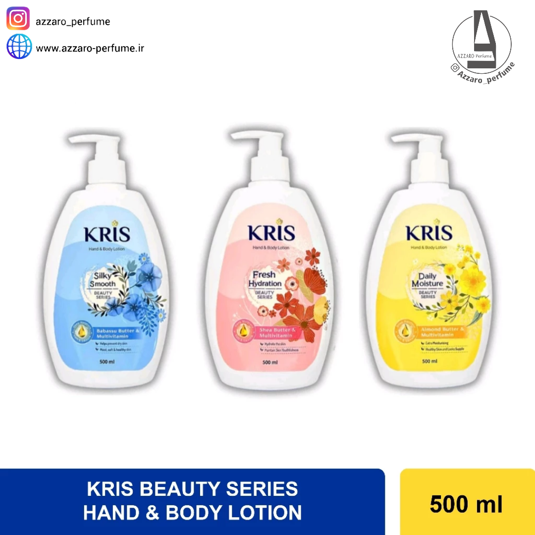 لوسیون مرطوب کننده کریس KRIS دست و بدن مدل SILKY SMOOTH حجم 500 میل-فروشگاه اینترنتی آرایشی و بهداشتی آزارو در شیراز‌