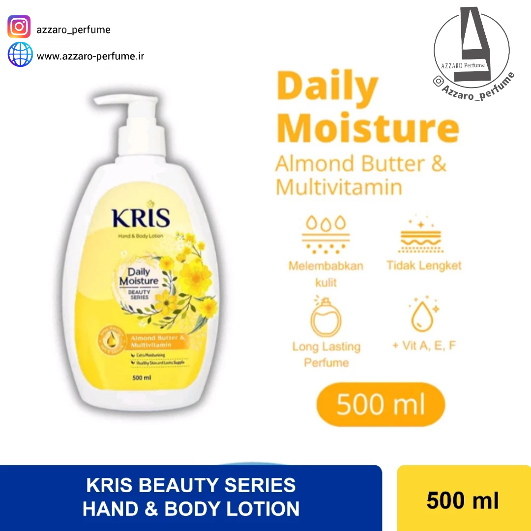 لوسیون مرطوب کننده کریس KRIS دست و بدن مدل DAILY MOISTURE حجم 500 میل-فروشگاه اینترنتی آرایشی و بهداشتی آزارو در شیراز‌