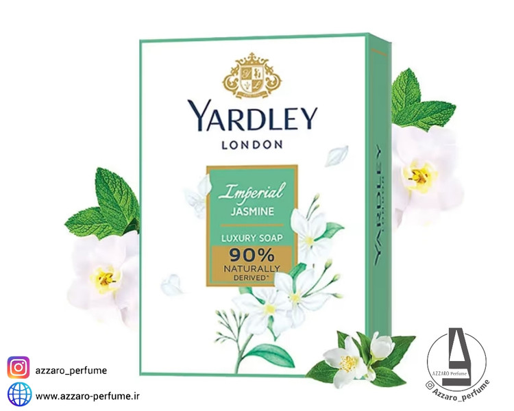 صابون گل یاس یاردلی Yardley Imperial Jasmine وزن 100 گرم-فروشگاه اینترنتی آرایشی و بهداشتی آزارو در شیراز