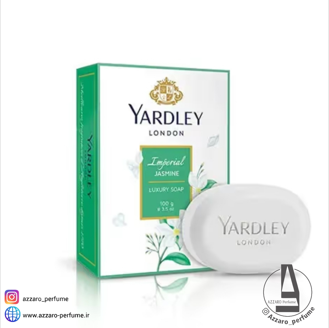 صابون گل یاس یاردلی Yardley Imperial Jasmine وزن 100 گرم-فروشگاه اینترنتی آرایشی و بهداشتی آزارو در شیراز‌