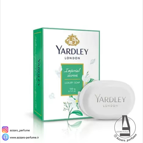 صابون گل یاس یاردلی Yardley Imperial Jasmine وزن 100 گرم-فروشگاه اینترنتی آرایشی و بهداشتی آزارو در شیراز