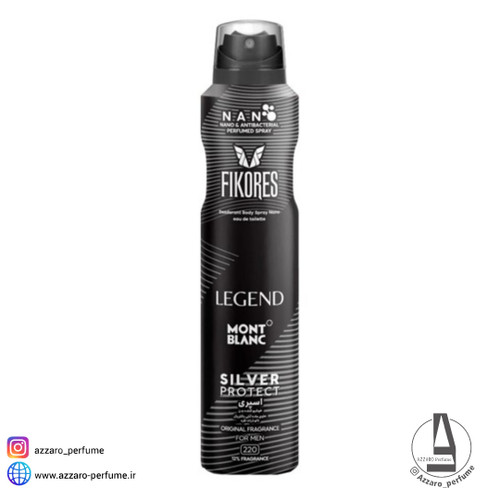 اسپری خوشبو کننده بدن مردانه نانو فیکورس رایحه لجند مونت بلنک حجم 200 میل-نمایندگی اسپری فیکورسFikores-فروشگاه اینترنتی آزارو