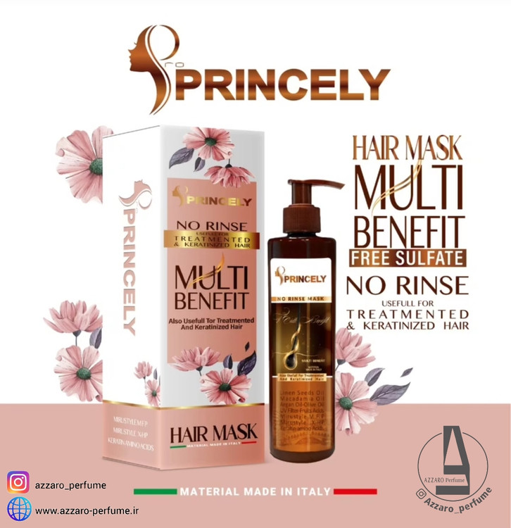 ماسک مو بعد از حمام پرو پرنسلی PRINCELY مدل مولتی بنفیت حجم 300 میل-فروشگاه اینترنتی آرایشی و بهداشتی آزارو در شیراز