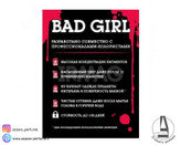 شامپو رنگ ساژ بد گرل bad girl رنگ pastel pink حجم 150 میل-فروشگاه اینترنتی آرایشی و بهداشتی آزارو در شیراز