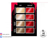 شامپو رنگ ساژ بد گرل bad girl رنگ pastel pink حجم 150 میل-فروشگاه اینترنتی آرایشی و بهداشتی آزارو در شیراز