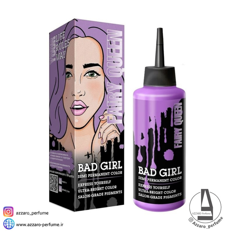 شامپو رنگ ساژ بنفش بد گرل bad girl رنگ FAIRY QUEEN حجم 150 میل-فروشگاه اینترنتی آرایشی و بهداشتی آزارو در شیراز