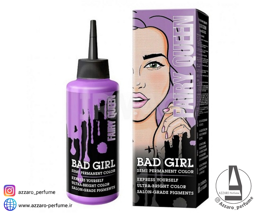 شامپو رنگ ساژ بنفش بد گرل bad girl رنگ FAIRY QUEEN حجم 150 میل-فروشگاه اینترنتی آرایشی و بهداشتی آزارو در شیراز‌