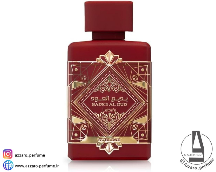 ادکلن لطافه مدل بدیع العود سابلیم حجم 100 میل-فروشگاه اینترنتی آرایشی و بهداشتی آزارو در شیراز