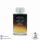 ادکلن لطافه للعطور مدل امیر العود حجم 100 میل-فروشگاه اینترنتی آرایشی و بهداشتی آزارو در شیراز