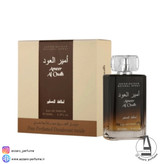 ادکلن لطافه للعطور مدل امیر العود حجم 100 میل-فروشگاه اینترنتی آرایشی و بهداشتی آزارو در شیراز