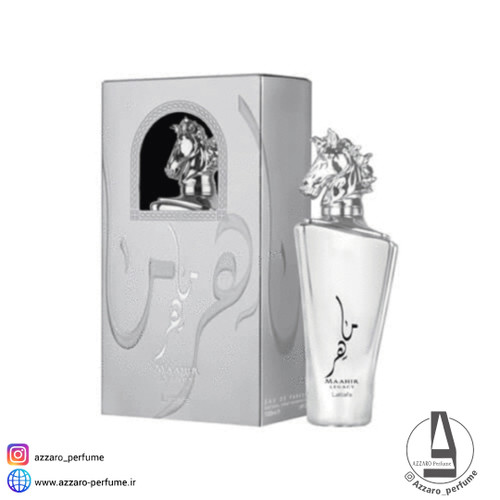 عطر ادکلن لطافه مدل ماهر لگاسی مشابه مارلی سدلی حجم 100 میل-فروشگاه اینترنتی آرایشی و بهداشتی آزارو در شیراز