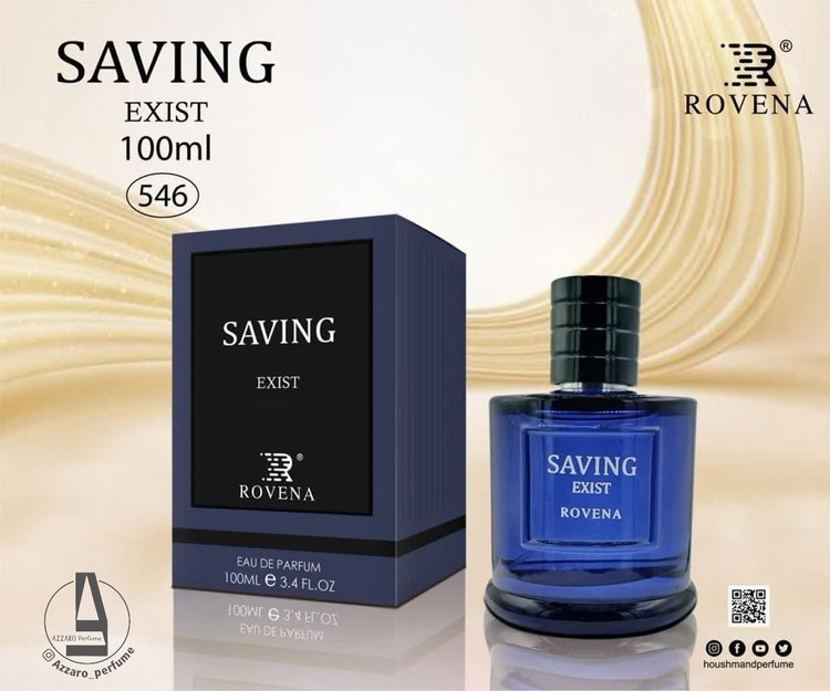 ادکلن روونا سیوینگ اگزیست رایحه دیور ساوج الکسیر حجم 100 میل-فروشگاه اینترنتی آرایشی و بهداشتی آزارو در شیراز