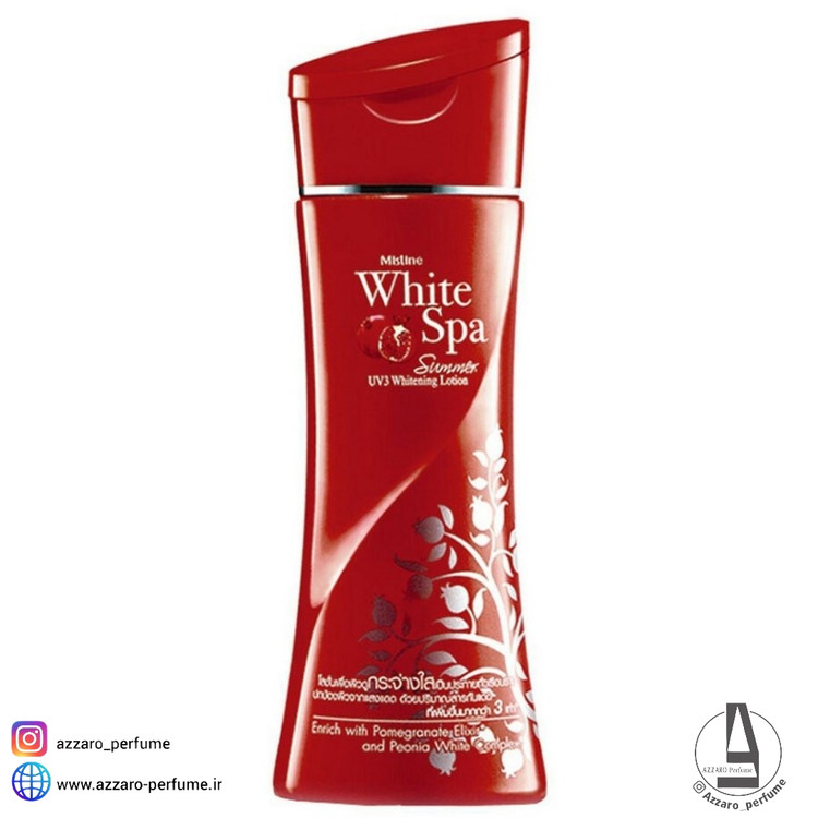 لوسیون بدن روشن کننده وایت اسپا حاوی انار مدل White Spa Summer حجم 200 میل-فروشگاه اینترنتی آرایشی و بهداشتی آزارو در شیراز