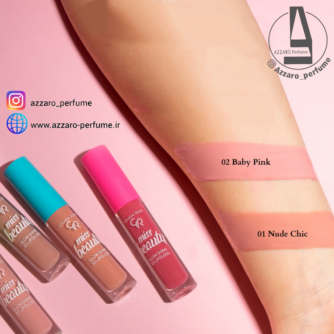 خرید لیپ گلاس گلدن رز 3D Miss Beauty رنگ Nude chic 01حجم 4.5 میل-فروشگاه اینترنتی آرایشی و بهداشتی آزارو در شیراز‌