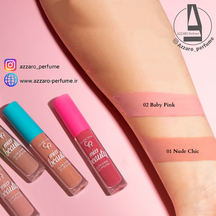 خرید لیپ گلاس گلدن رز 3D Miss Beauty رنگ Nude chic 01حجم 4.5 میل-فروشگاه اینترنتی آرایشی و بهداشتی آزارو در شیراز